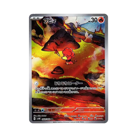 【Raw】 Magby AR [SV4K 068/066](Expansion Pack"Ancient Roar PARADOX RIFT