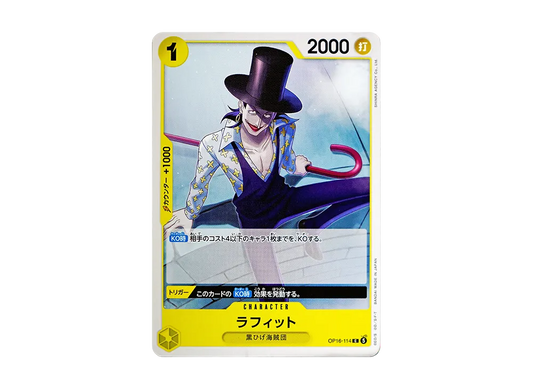 【Raw】 Laffitte C [OP16-114](Booster Pack"THE TIME OF DECISIVE BATTLE