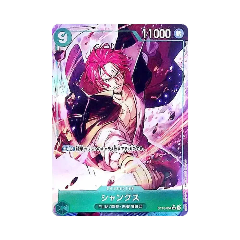 【Raw】 Shanks SR0P [ST16-004](Premium Booster"ONE PIECE CARD THE BEST vol.2