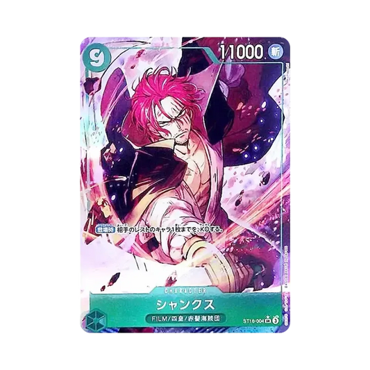 【Raw】 Shanks SR0P [ST16-004](Premium Booster"ONE PIECE CARD THE BEST vol.2