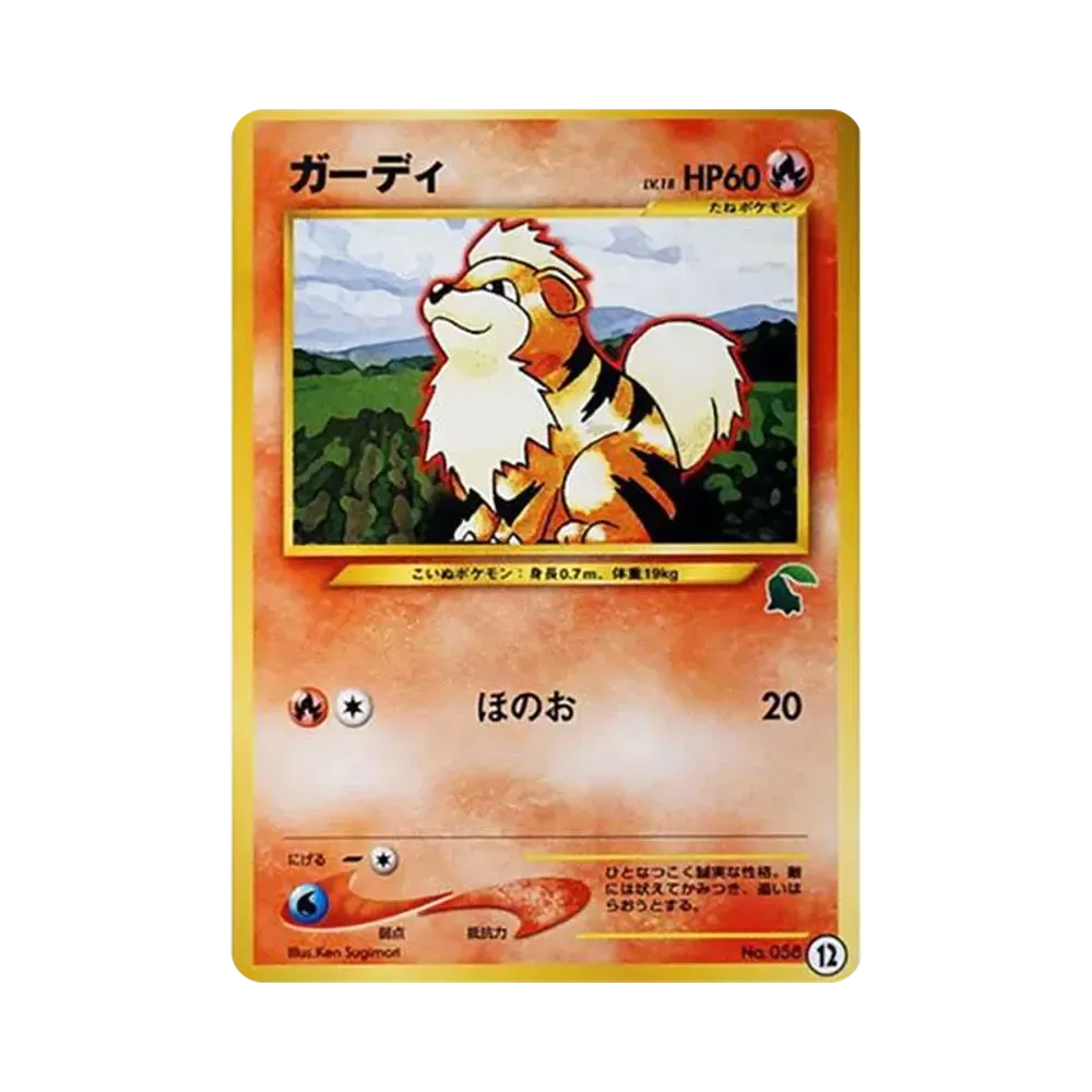 【PSA10】 Growlithe: Vecchio Dorso [neoI 12](IntroPackneo)