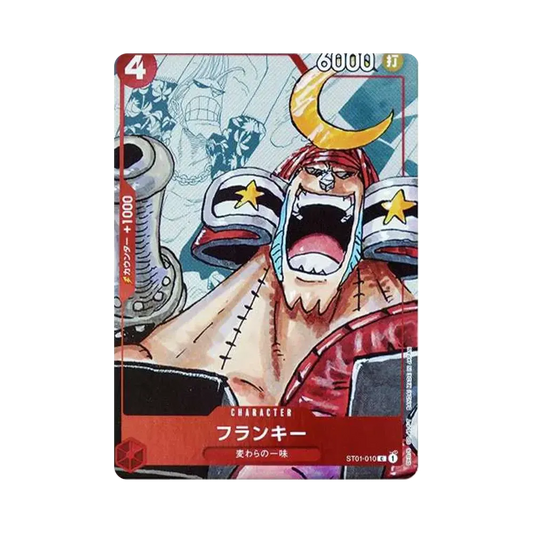 【PSA10】 Franky C0P [ST01-010] (Premium Card Collection25th Anniversary Edition)