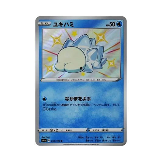 【Roh】 Snom S[s4a 232/190](High Class Pack"Shiny Star V