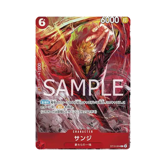 【PSA10】 Sanji C [ST10-004](Promokarte "8PackBattle Gewinnerpreis