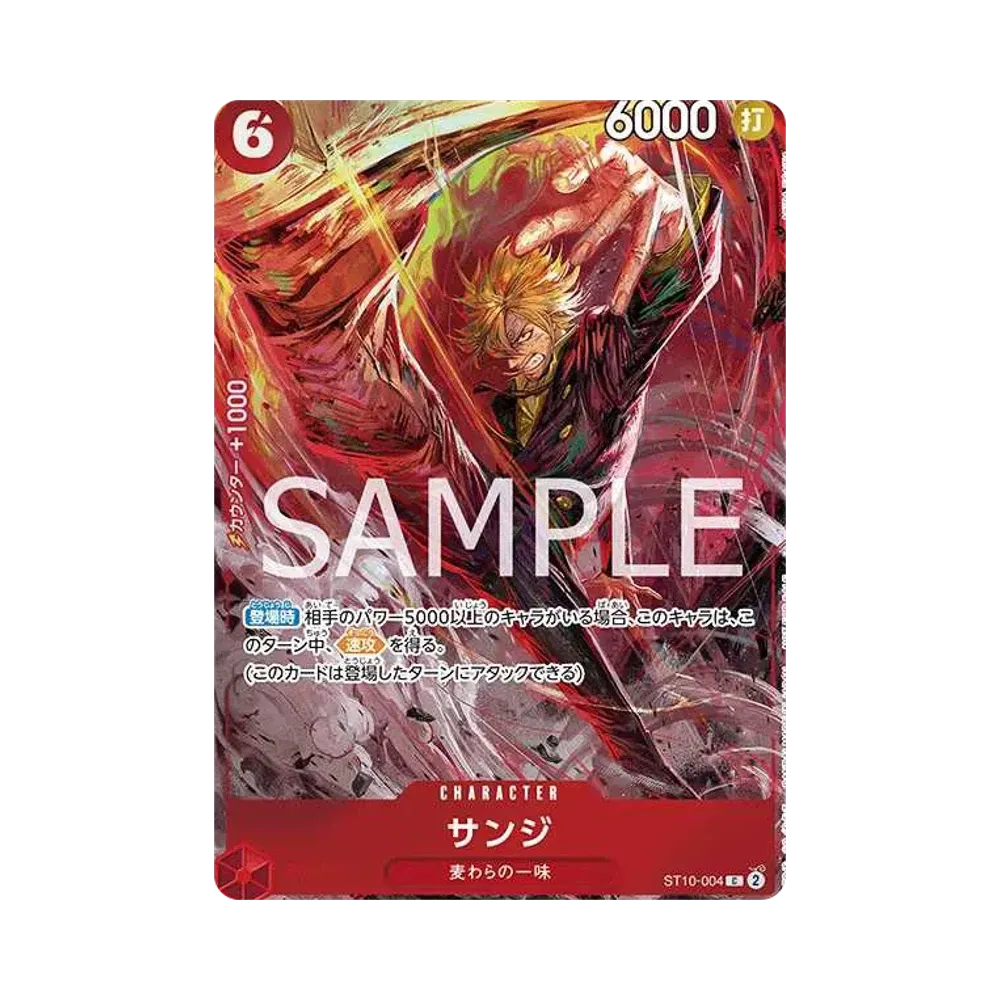 【Raw】 Sanji C [ST10-004](Promo Card"8PackBattle Winner Prize