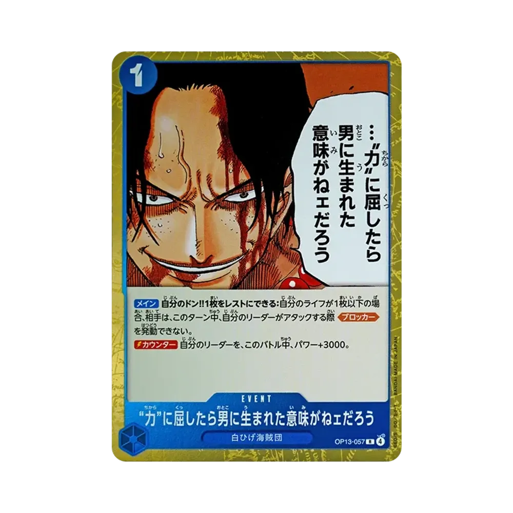 【Raw】 Se mi inchinassi davanti al potere, che senso avrebbe vivere? R [OP13-057](Booster Pack OP013 "CARRYING ON HIS WILL