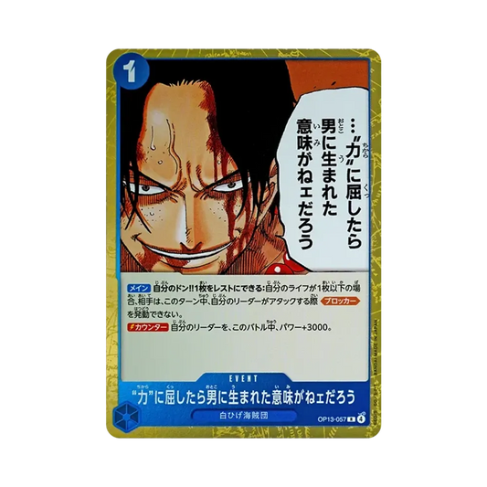 【Roh】 Wenn ich vor der Macht niederknien würde, was ist dann der Sinn des Lebens? R [OP13-057](Boosterpack OP013 „CARRYING ON HIS WILL