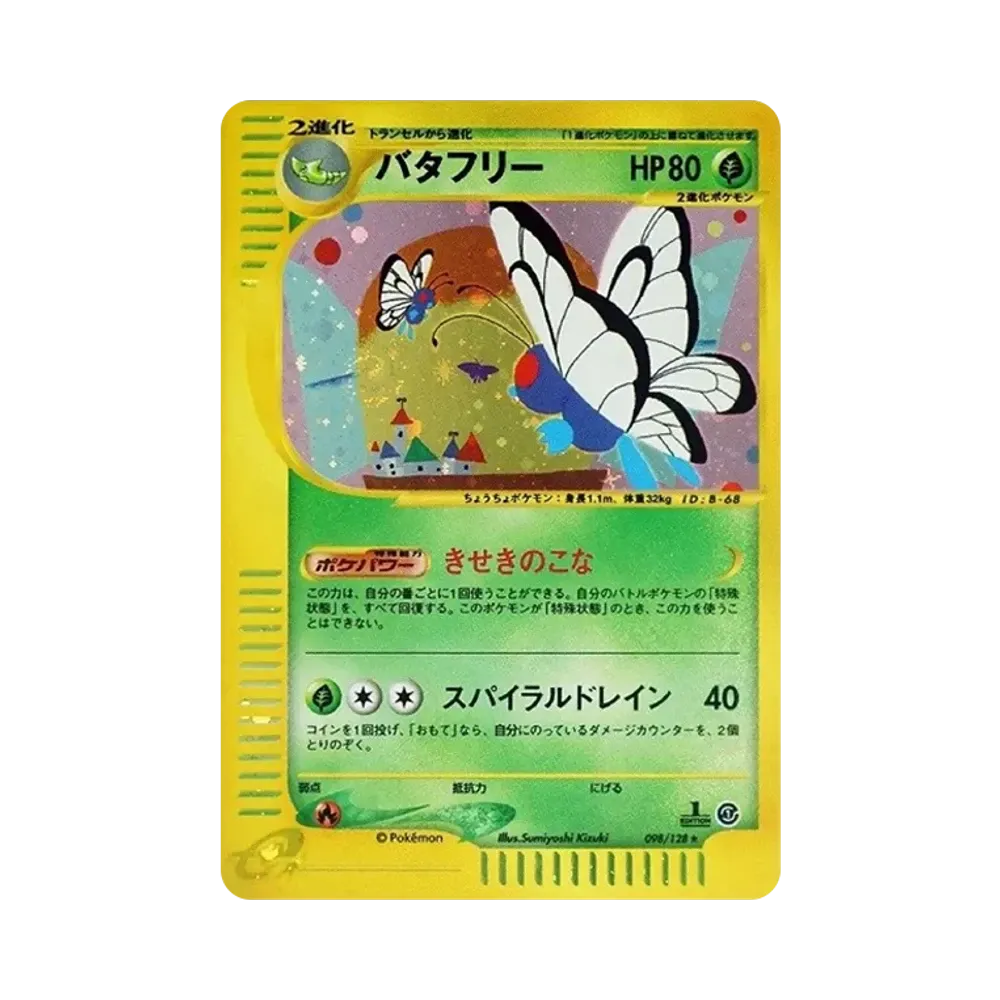 【PSA10】 Butterfree :1ED [e1 098/128](Pokemon Carde Vol. 1"BasicExpansion Pack")