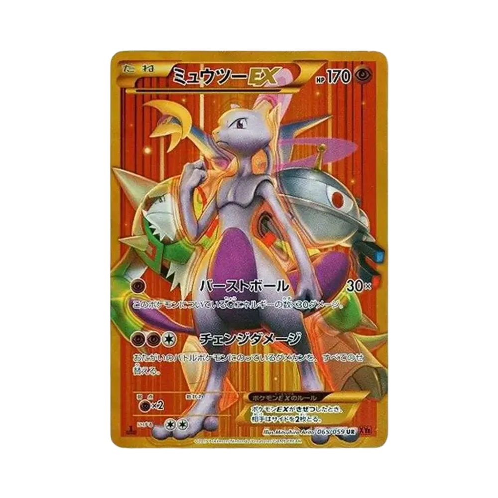 【PSA10】 Mewtwo EX UR :1ED [XY8 065/059](Erweiterungspaket"Red Flash")