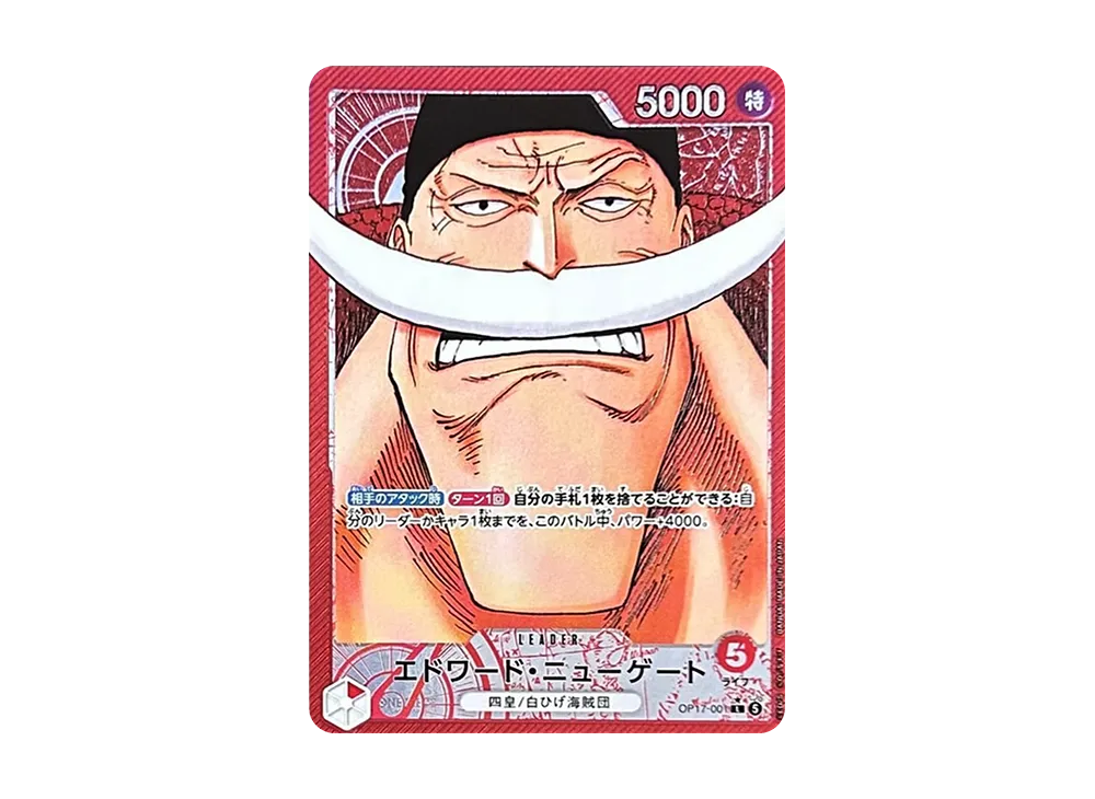【Raw】 Edward.Newgate L-P [OP17-001](Booster PackTHE WORLD'S STRONGEST WARRIORS)