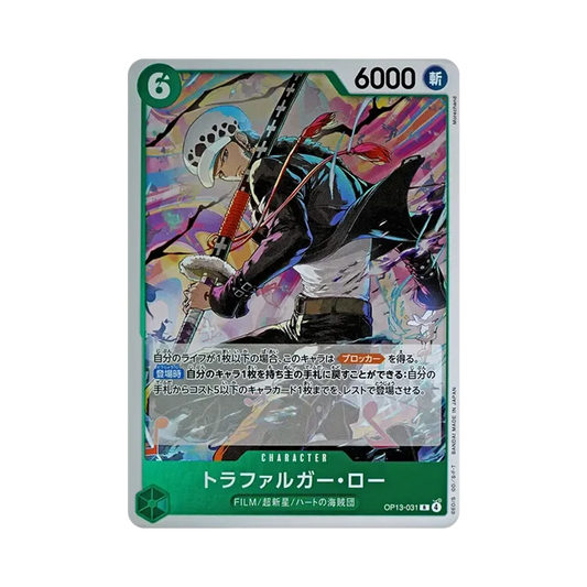 【Raw】 Trafalgar Law R [OP13-031](Booster Pack OP013 "CARRYING ON HIS WILL