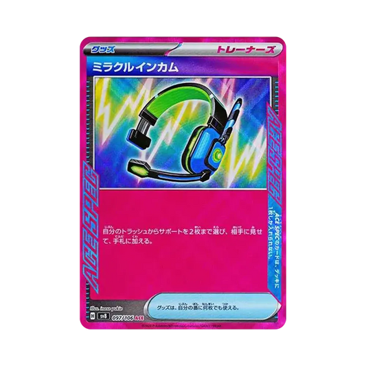 【Raw】 Miracle Headset ACE [SV8 097/106](Expansion Pack"Super Electric Breaker