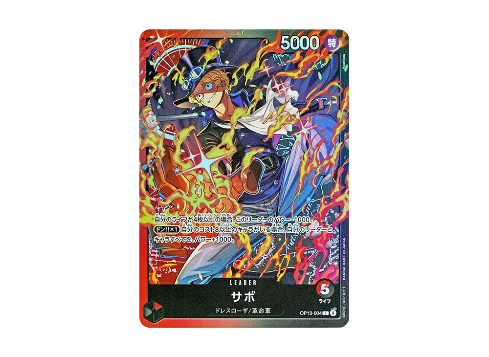 【Raw】 Sabo L [OP13-004](Starter Deck"RedBlack Sabo