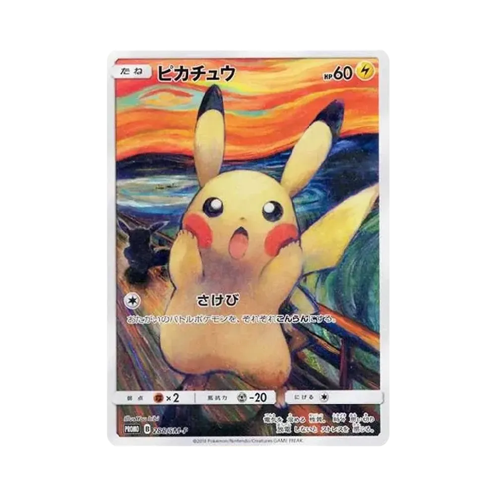 【PSA10】 Pikachu Munch Exhibition: Promo [SM-P 288](Promokarte "SM-P")