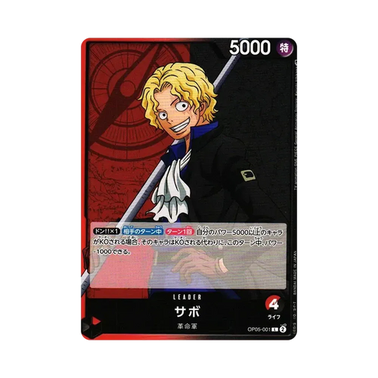 【Raw】 Sabo L [OP05-001] (Booster Pack OP005 "L'ALBA DI UNA NUOVA ERA)