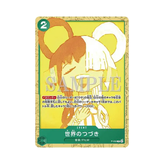 【Raw】 The World's Continuation P [P-059] (ONE PIECE Card Game Encore Pack)