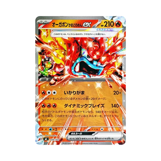 【Raw】 Ogerpon Hearth of Side ex [MC 149/742](Start Deck 100"Battle Collection