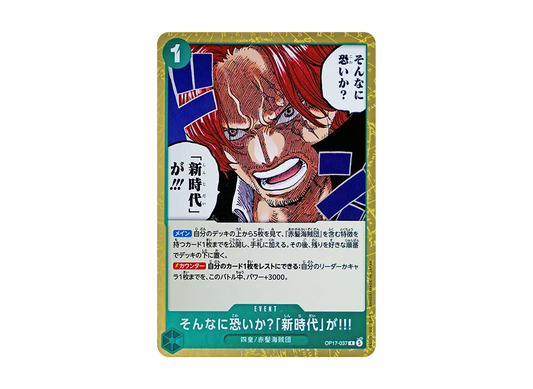 【Raw】 SonNa to ？"NewEra" !!!R [OP17-037](Booster PackTHE WORLD'S STRONGEST WARRIORS)