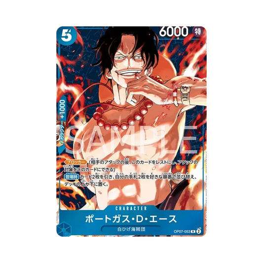 【PSA10】 Portgas.D.Ace R [OP07-053](Promokarte "Standard Battle 2024 Jahr 6 Monat Gewinnerpreis