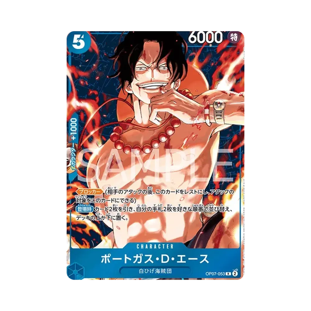 【Raw】 Portgas.D.Ace R [OP07-053](Promokarte "Standard Battle 2024 Jahr 6 Monat Gewinnerpreis