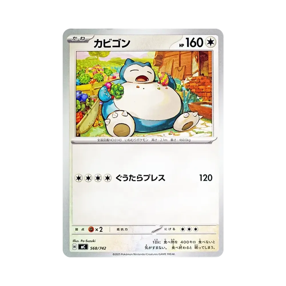 【Raw】 Snorlax [MC 568/742](Start Deck 100"Battle Collection