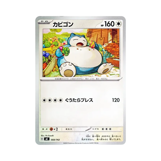 【Raw】 Snorlax [MC 568/742](Start Deck 100"Battle Collection