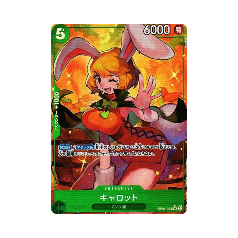 【Roh】 Karotte SR0P [OP08-023](Boosterpack OP008 „TWO LEGENDS