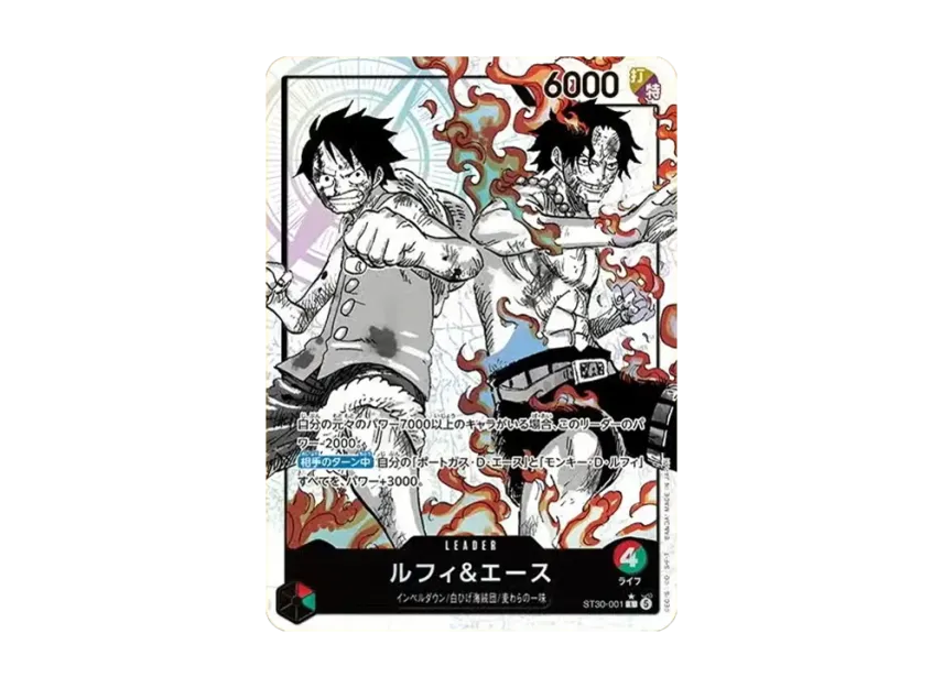 【PSA10】 Luffy & Ace L0P [ST300001] (Start Deck EX "Luffy & Ace Bonus Pack")