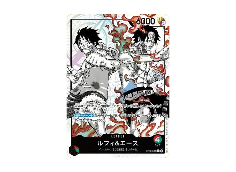 【Raw】 Luffy & Ace L-P [ST30-001](Starter DeckEX"Luffy & Ace BonusPack