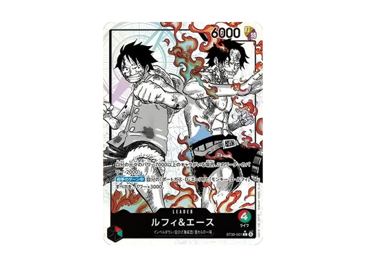 【Raw】 Luffy & Ace L-P [ST30-001](Starter DeckEX"Luffy & Ace BonusPack