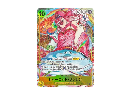 【Raw】 Charlotte Linlin SR-P [OP17-112](Booster PackTHE WORLD'S STRONGEST WARRIORS)