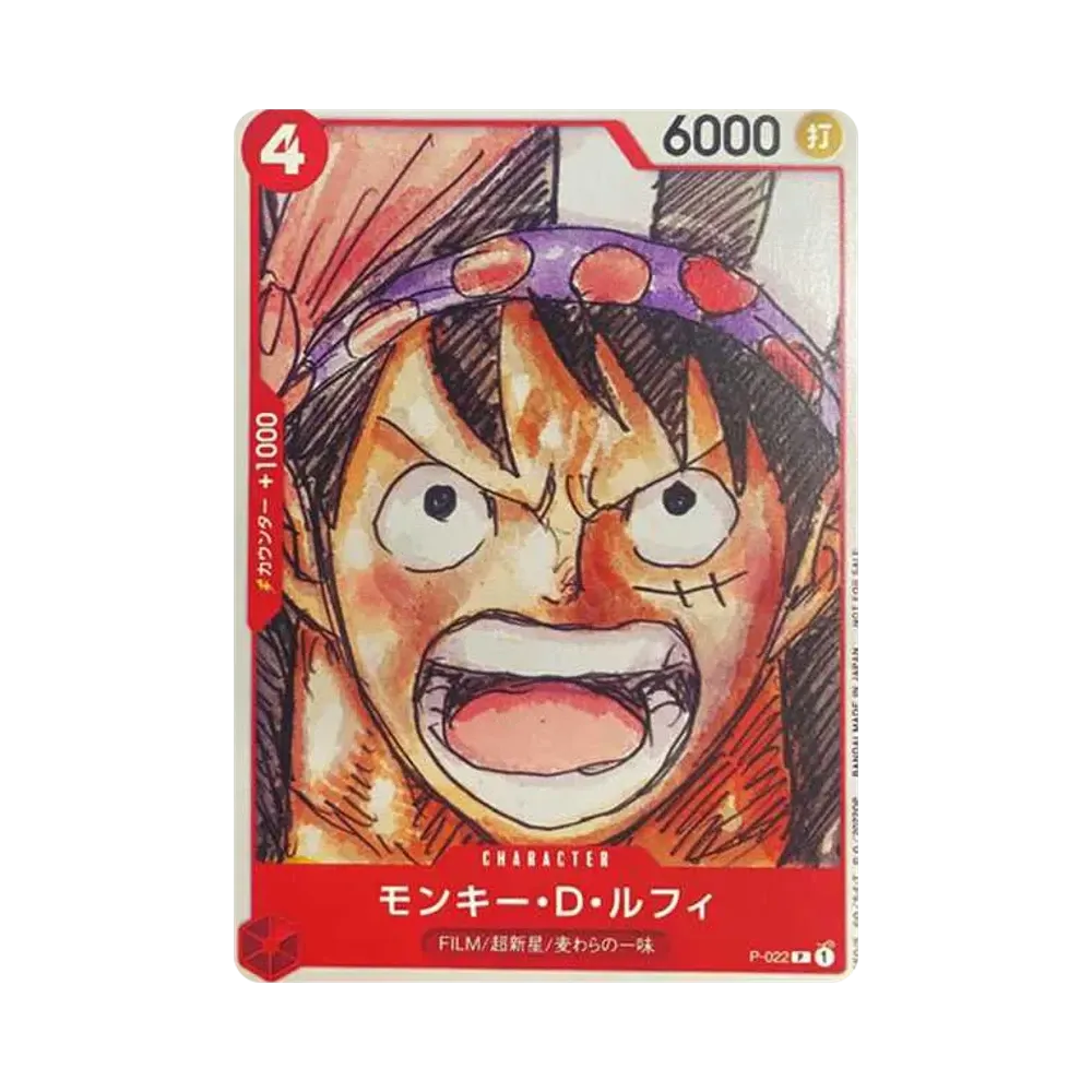 【Raw】 Monkey.D.Luffy P [P-022] (Set finale di ONE PIECE FILM RED)