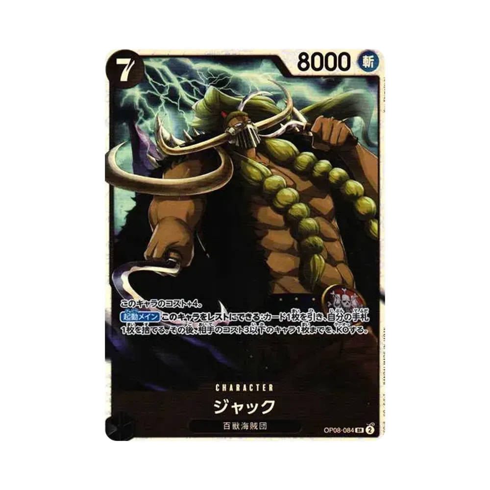 【Raw】 Jack SR [OP08-084](Booster Pack OP008 "TWO LEGENDS