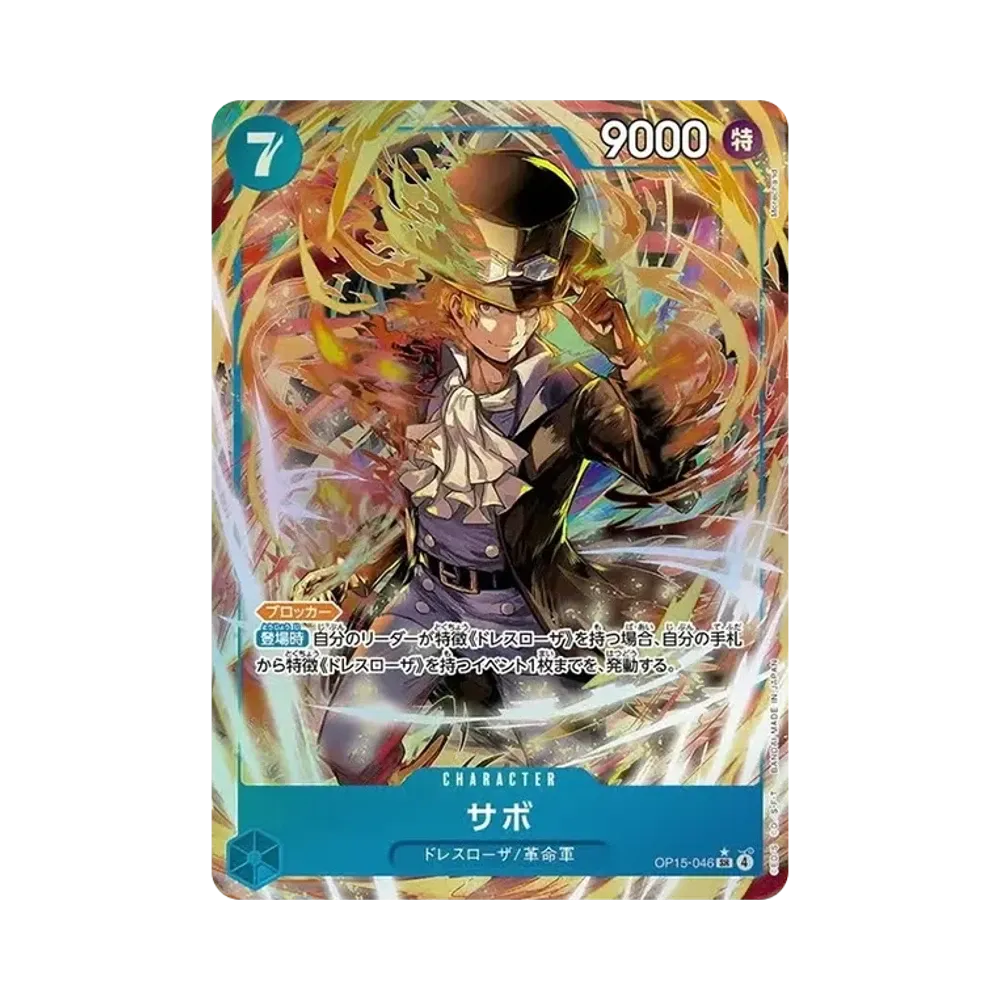【PSA10】 Sabo SR0P [OP15-046](Boosterpack OP015 „ABENTEUER AUF DER INSEL GOTTES“