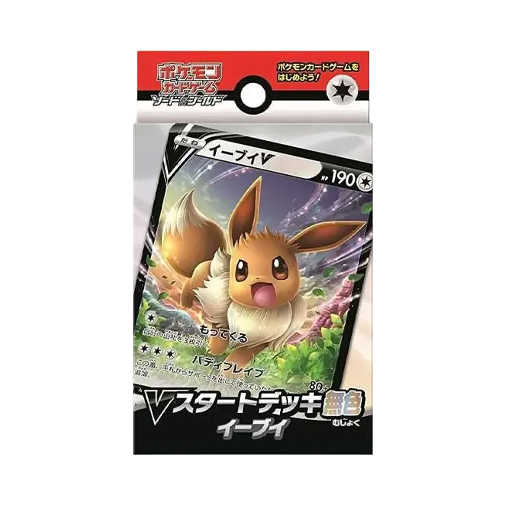 Pokémon TCG: Sword & Shield VStart DeckColorless Eevee
