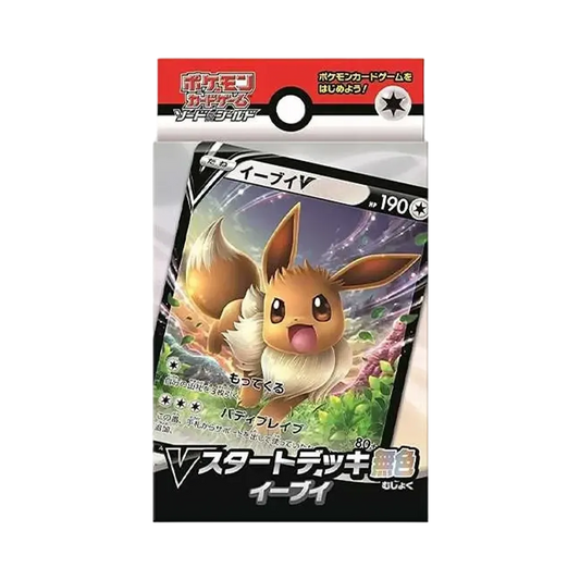 Pokémon-Sammelkartenspiel: Schwert & Schild VStart-Deck Farblos Evoli