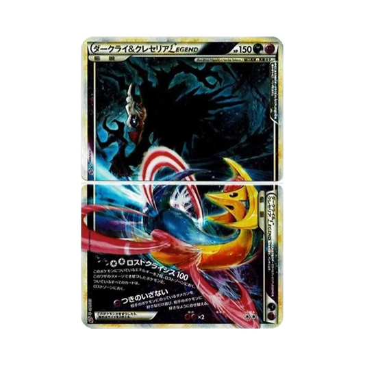 【PSA10】 Darkrai&CresseliaLEGEND Star [LL 035-036/040] (Enhanced Pack "Lost Link")