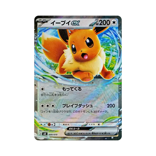 【PSA10】 Eevee ex [MEE 009/019](Starter Set ex"Eeveeex")