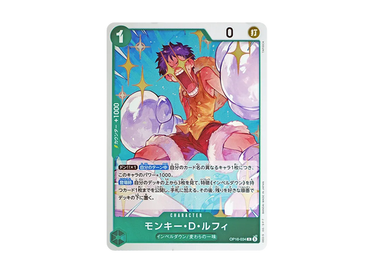 【Raw】 Monkey.D.Luffy R [OP16-034](Booster Pack"THE TIME OF DECISIVE BATTLE