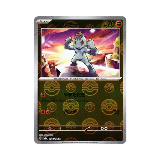 【Raw】 Machop C: Poke Ball Mirror[SV2a 066/165](Enhanced Expansion Pack"Pokemon Card 151