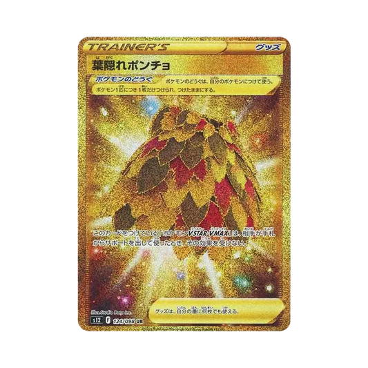 【Roh】 Blättriger Camo-Poncho UR[s12 124/098](Erweiterungspaket"Paradigm Trigger