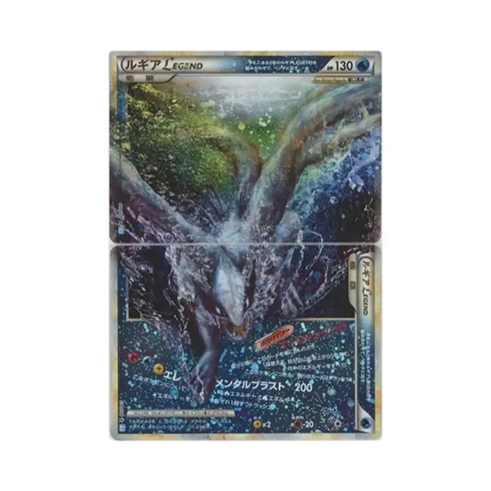 【PSA10】 LugiaLEGEND : 1. Auflage [L1-S 029-030/070](Erweiterungspaket "SoulSilver Collection")