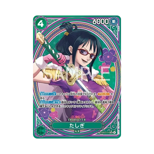 【Raw】 Tashigi SR0SPC [EB03-018](Extra Booster"ONE PIECE HEROINES EDITION