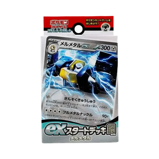 【SVD】 Pokémon TCG: Scarlet & Violet exStart Deck Metal Melmetal