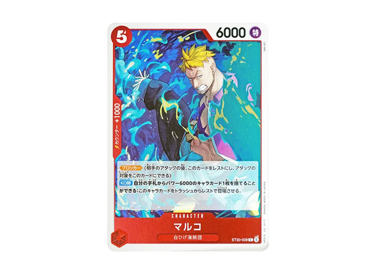 【Raw】 Marco C [ST30-008](Starter DeckEX"Luffy & Ace