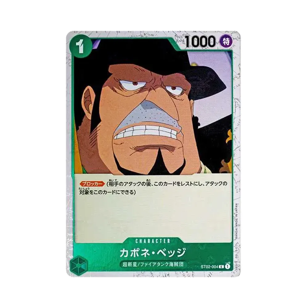 【Raw】 Capone"Gang"Bege C : Pirate Flag Foil [ST02-004](Premium Booster"ONE PIECE CARD THE BEST
