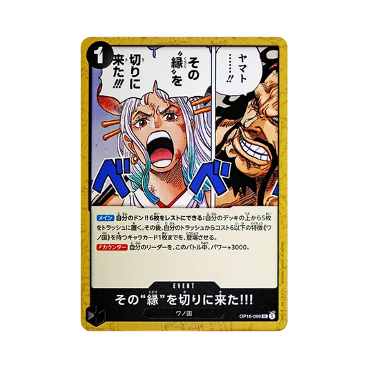【Raw】 I've Come Here... To Cut Those Chains!!! UC [OP16-099](Booster Pack OP016 "THE TIME OF BATTLE