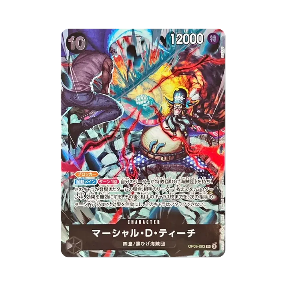 【Roh】 Marshall.D.Teach SR [OP09-093] (Jubiläumsset „Englisches 2. Jubiläumsset – japanische Version“