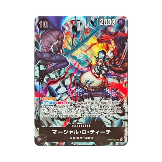 【Raw】 Marshall.D.Teach SR [OP09-093] (Anniversary Set "English 2nd Anniversary Set Japanese Version