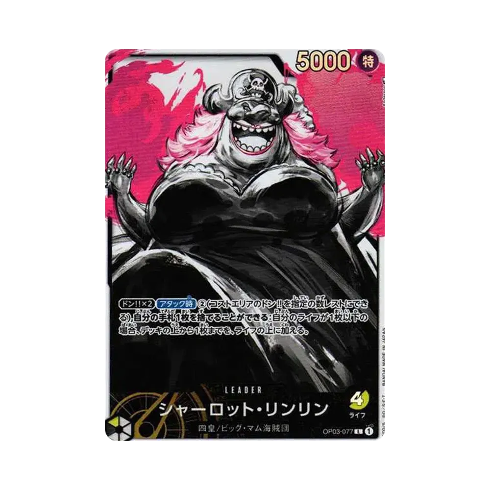 【Roh】 Charlotte Linlin L0P [OP03-077] (Boosterpack OP003 „SÄULEN DER STÄRKE“